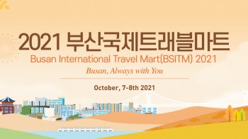 Hội chợ Du lịch Quốc tế Busan 2021